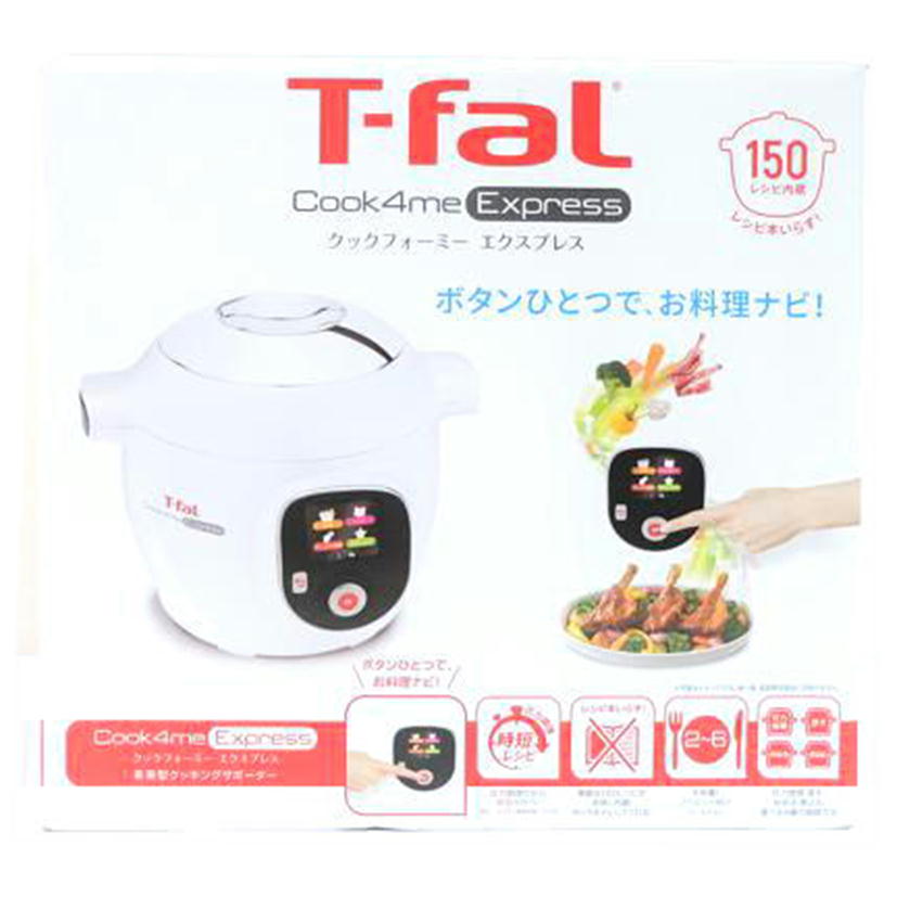 T-fal ティファール/COOK4ME EXPRESS/CY8511JP//SAランク/71