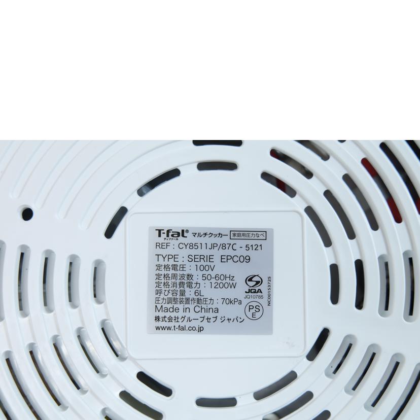 T-fal ティファール/COOK4ME EXPRESS/CY8511JP//SAランク/71