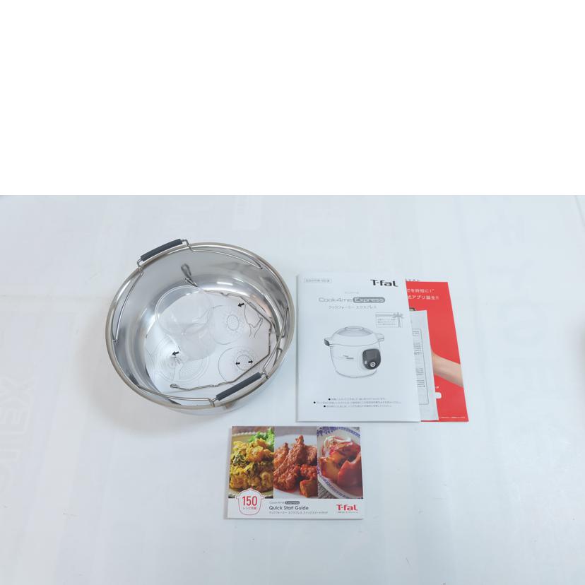 T-fal ティファール/COOK4ME EXPRESS/CY8511JP//SAランク/71
