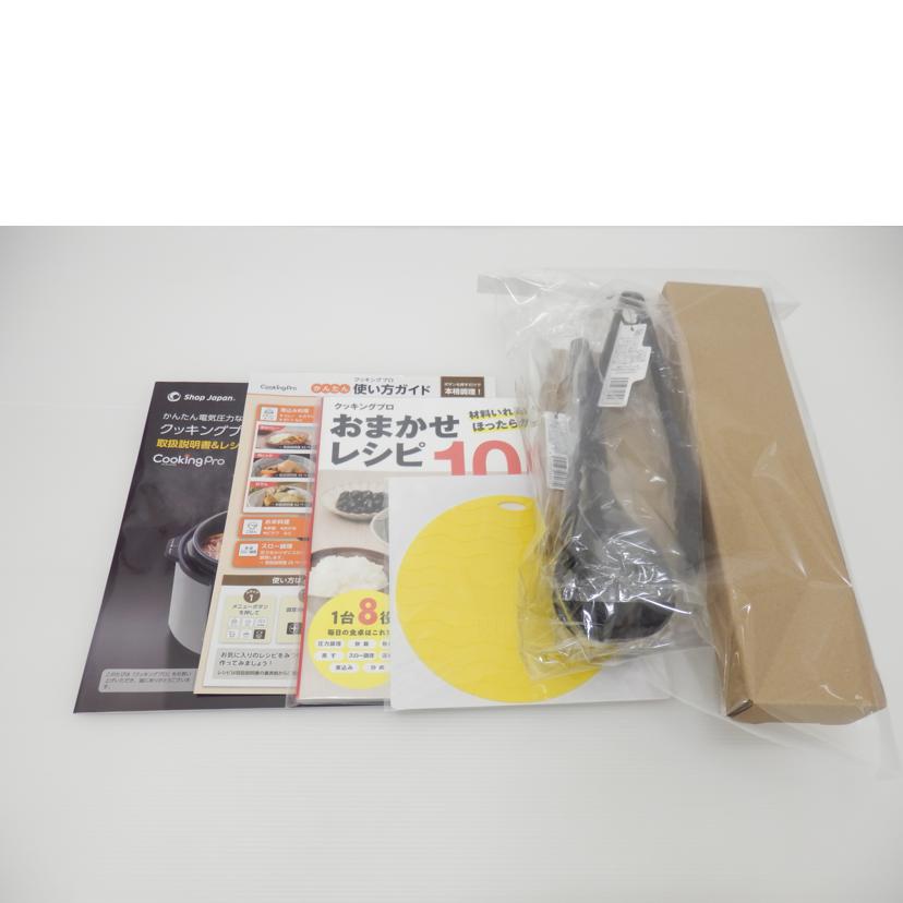 Shop Japan ショップジャパン/クッキングプロ//SAランク/88