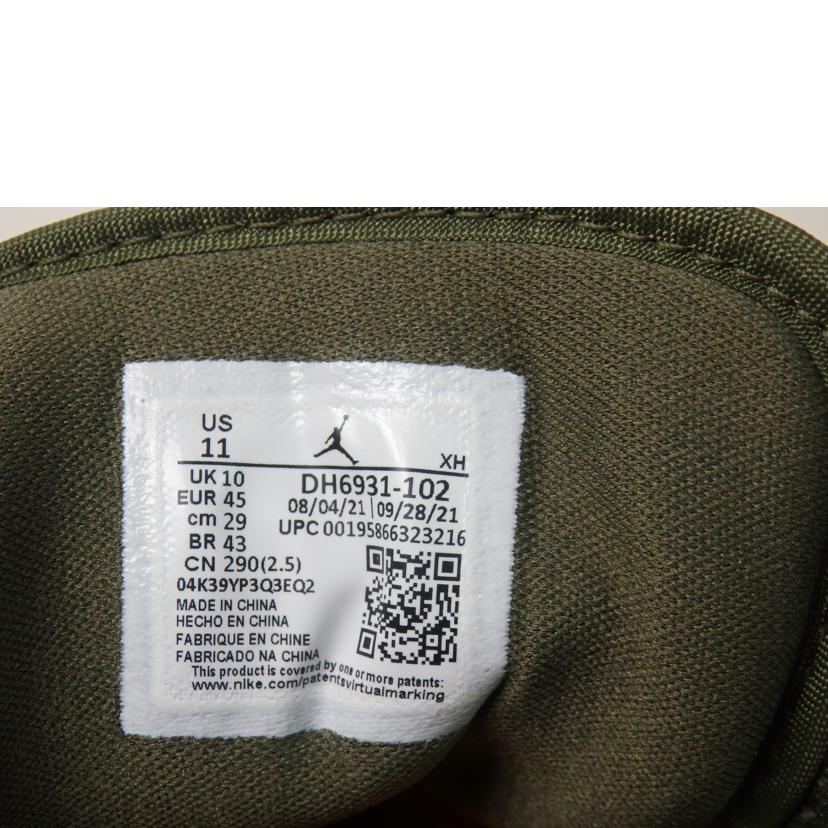 NIKE ナイキ/AIR JORDAN 1 LOW/29.0cm/DH6931-102//SAランク/84