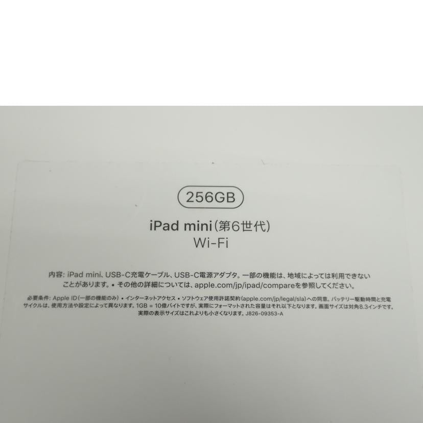 APPLE APPLE/iPad mini 256GB 第6世代/MK7V3J/A//DWL36Y32RQ/Bランク/62