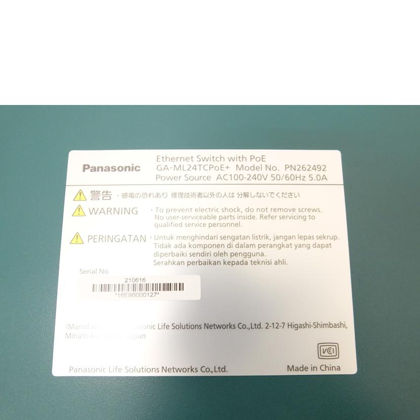 Panasonic パナソニック/スイチングハブ/GA-ML24TCPoE+/GA-ML24TCPoE+//16E9B000127/Sランク/88