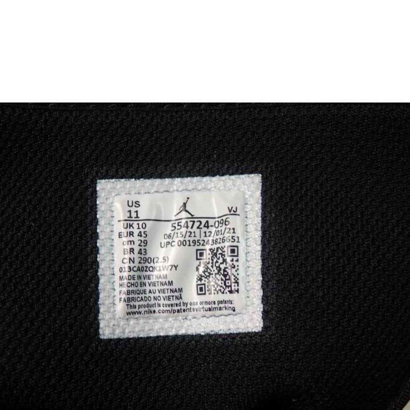 NIKE ナイキ/AIR JORDAN1 MID/SHADOW/29cm/554724-096//SAランク/84