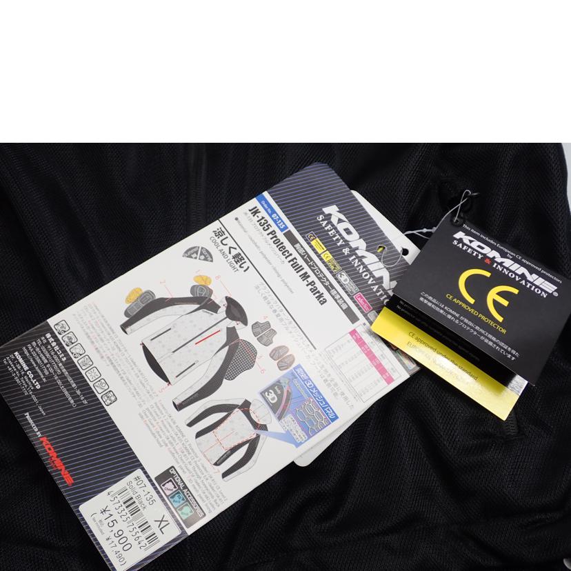 KOMINE コミネ/★KOMINE プロテクトフルメッシュパーカー/07-135//XL/SAランク/62