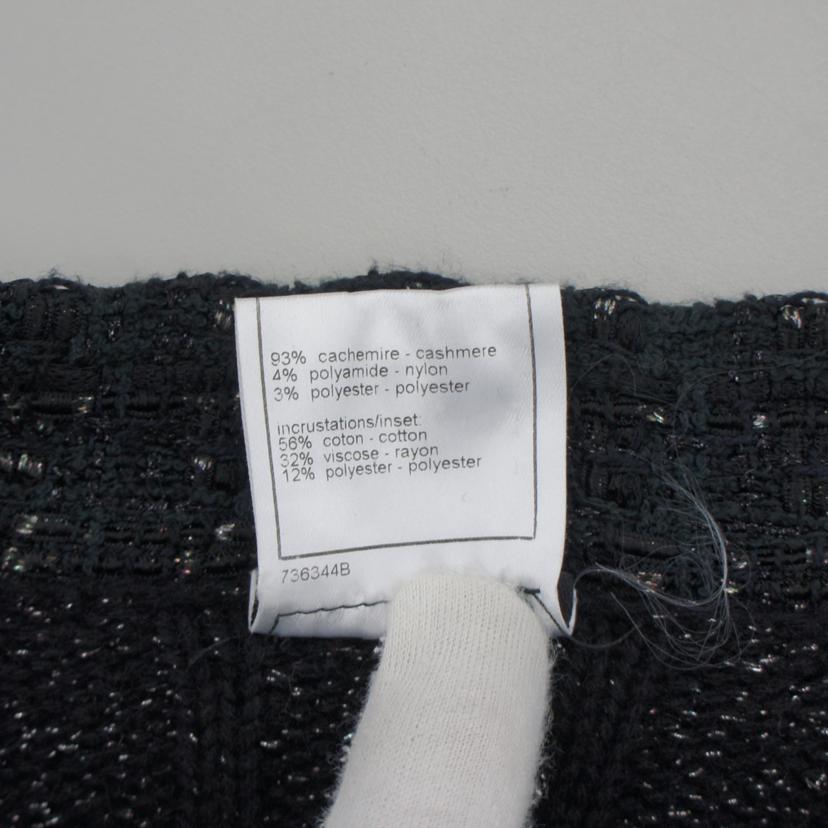 CHANEL シャネル/カーディガン//ABランク/75