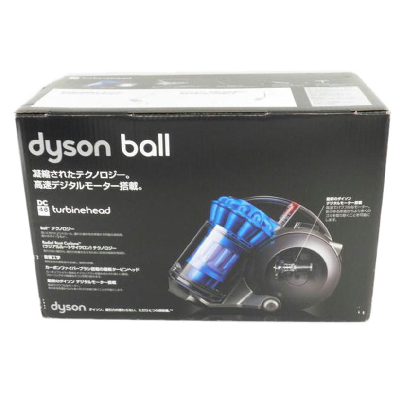 dyson ダイソン/家電・カメラ・AV機器｜REXT ONLINE 公式