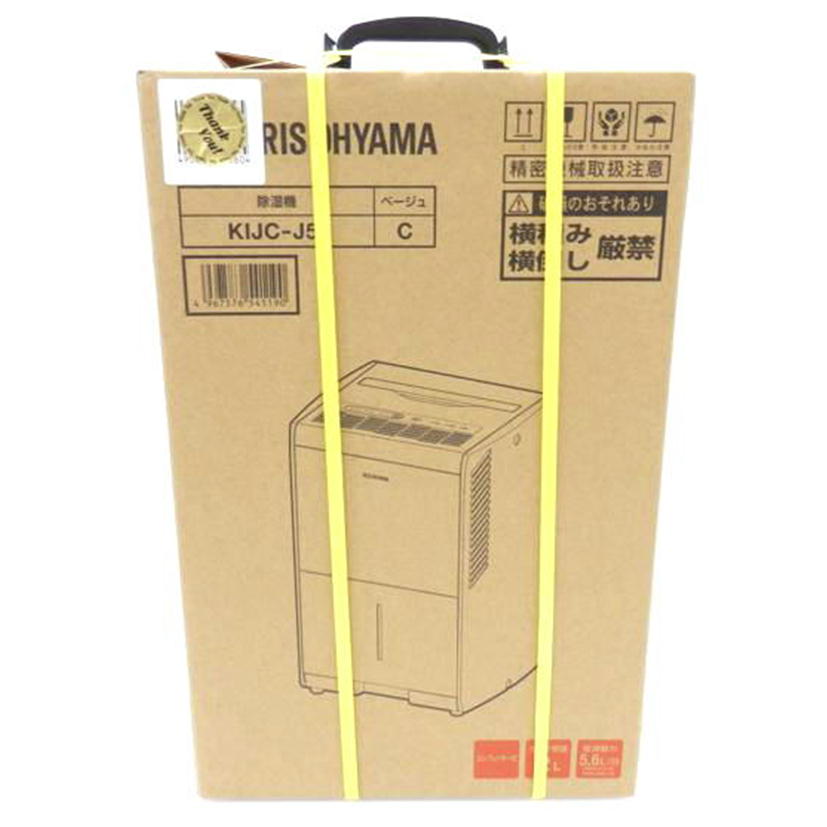 IRIS OHYAMA アイリスオーヤマ/除湿器/KIJC-J56//210405/SAランク/88