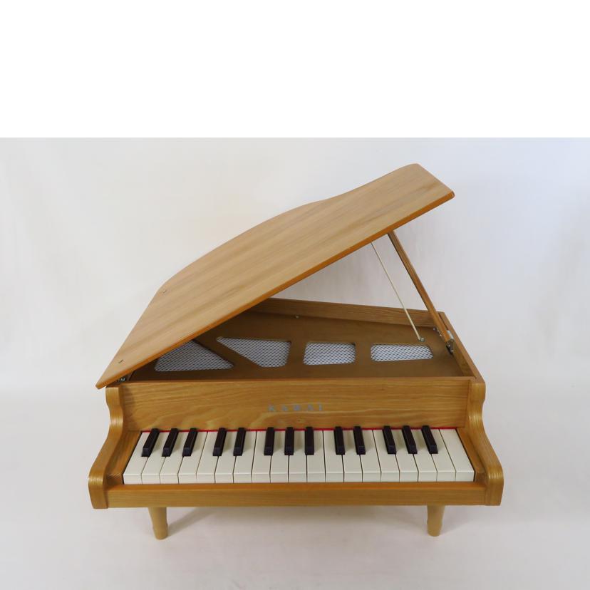 KAWAI カワイ/ミニグランドピアノ 32鍵/ナチュラル/1144//Aランク/81