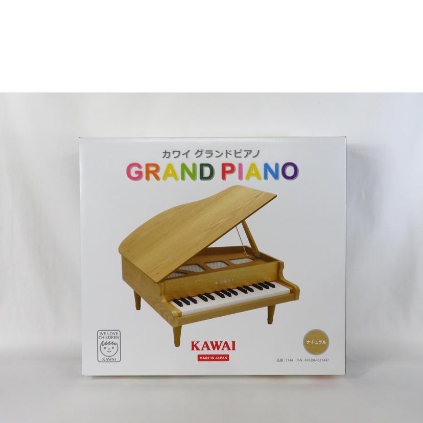 KAWAI カワイ/ミニグランドピアノ 32鍵/ナチュラル/1144//Aランク/81