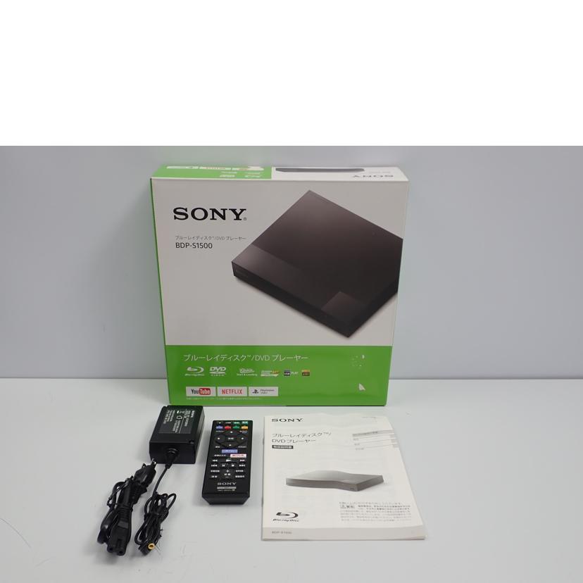 SONY SONY/ブルーレイディスクプレーヤー/BDP-S1500//1954048/Bランク/62