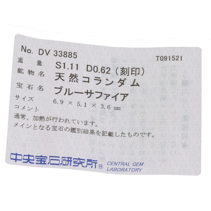 Pt900/PtサファイアR 1.11/0.62#12 ソ/6.1//1.11/0.62/Aランク/75