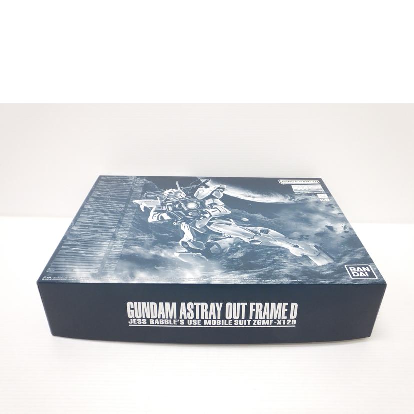 BANDAI バンダイ/1/100 MG ガンダムアストレイ アウトフレームD 「機動戦士ガンダム SEED DESTINY ASTRAY」 プレミアムバンダイ限定/ZGMF-X12D//SAランク/88
