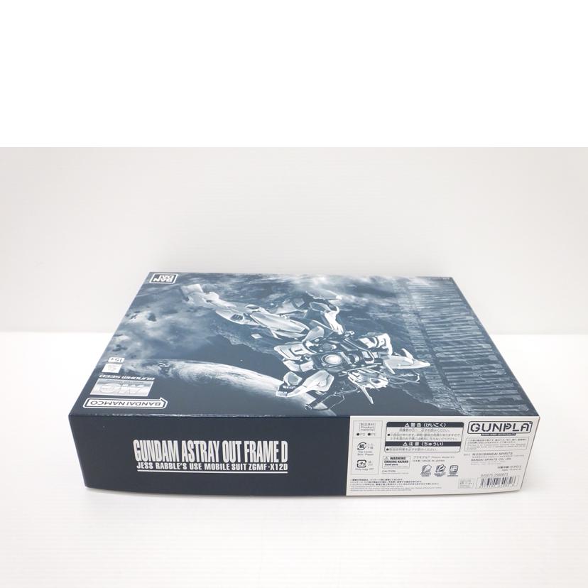 BANDAI バンダイ/1/100 MG ガンダムアストレイ アウトフレームD 「機動戦士ガンダム SEED DESTINY ASTRAY」 プレミアムバンダイ限定/ZGMF-X12D//SAランク/88