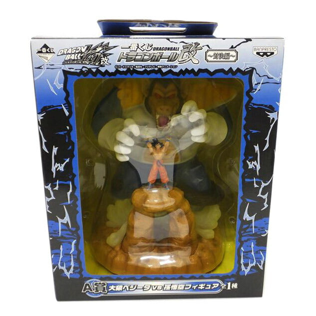 BANDAI バンダイ/大猿ベジータvs孫悟空 「一番くじ ドラゴンボール改~対決編~」 A賞 フィギュア//Sランク/88