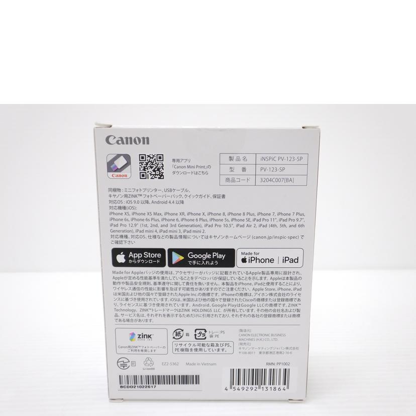 CANON キャノン/ミニフォトプリンター/PV-123-SP/PV-123-SP//BCDD21022617/SAランク/88