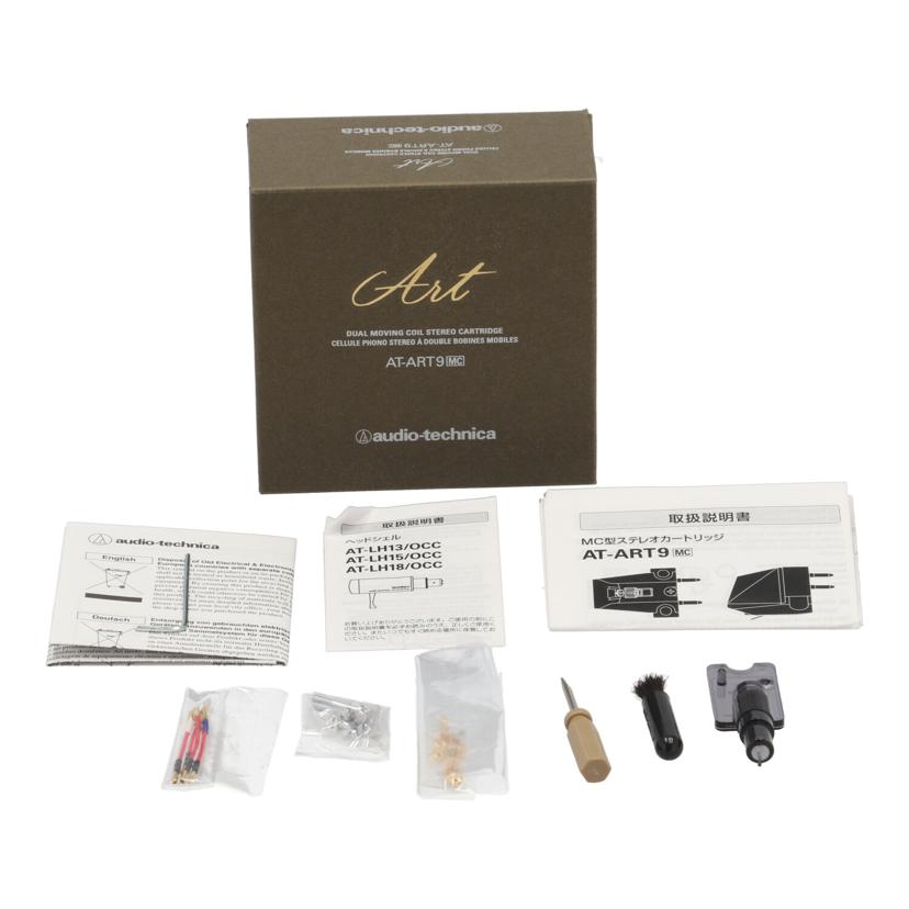 audio-technica オーディオテクニカ/カートリッジ/ヘッドシェル/AT-ART9 MC/AT-LH15//-/Aランク/05