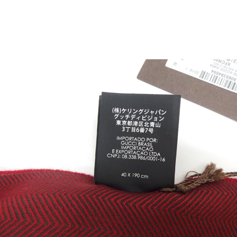 GUCCI グッチ/ストライプロゴマフラー/544628//SAランク/82