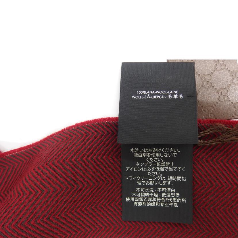 GUCCI グッチ/ストライプロゴマフラー/544628//SAランク/82