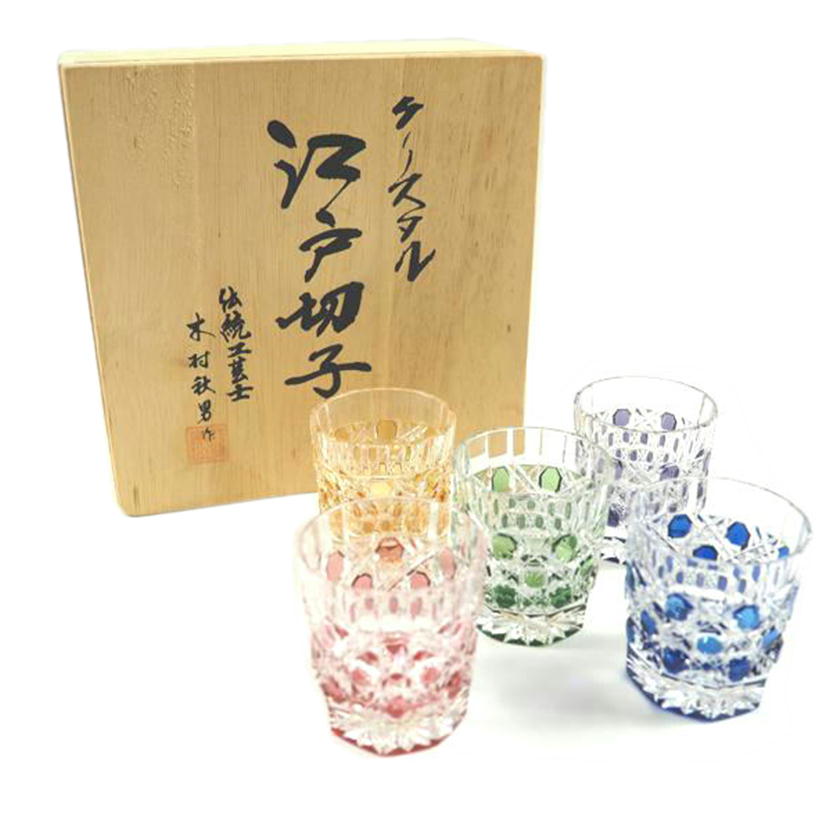 カガミクリスタル/カガミクリスタル 江戸切子 懐石杯揃/TS653-20855//SAランク/79