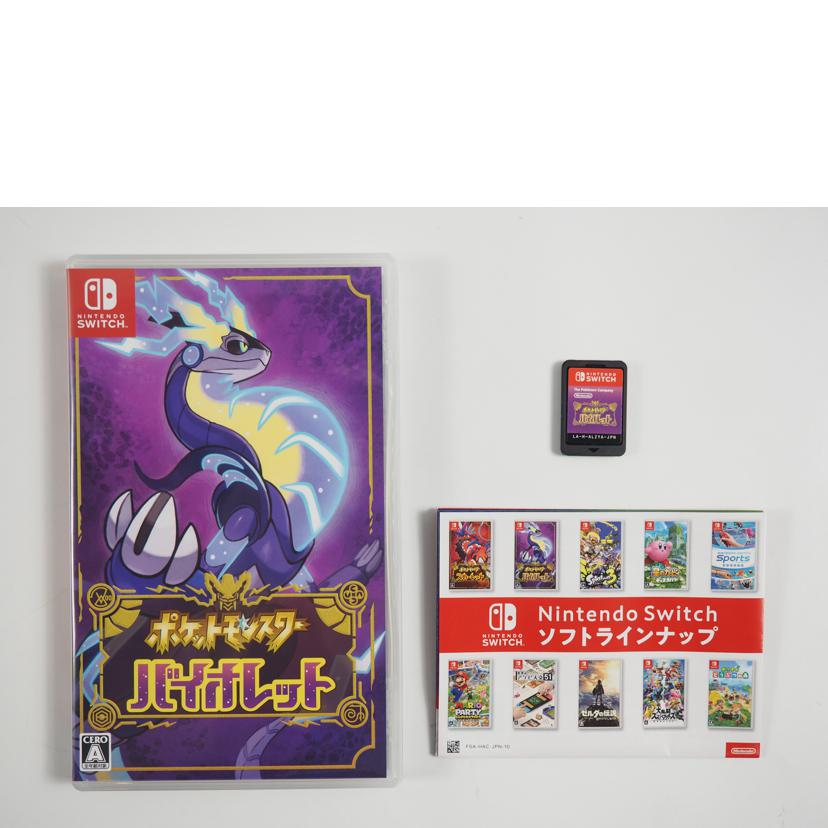 Nintendo Switch ニンテンドースイッチ/ポケットモンスター バイオレット/4902370550559//Aランク/79