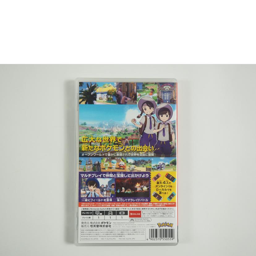 Nintendo Switch ニンテンドースイッチ/ポケットモンスター バイオレット/4902370550559//Aランク/79
