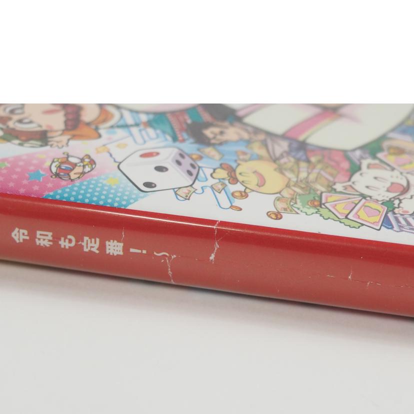 Nintendo Switch ニンテンドースイッチ/桃太郎電鉄~昭和平成令和も定番!~/4988602173222//Bランク/79