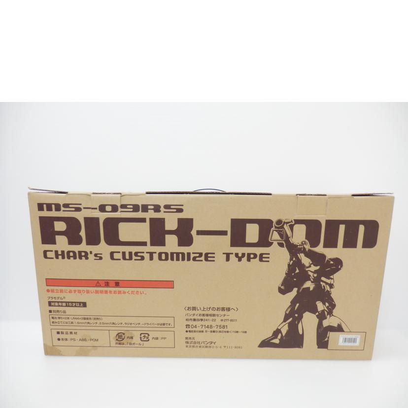 BANDAI バンダイ/1/60 HY2M MS-09RS シャア専用リック・ドム 「機動戦士ガンダム ギレンの野望」//Aランク/88