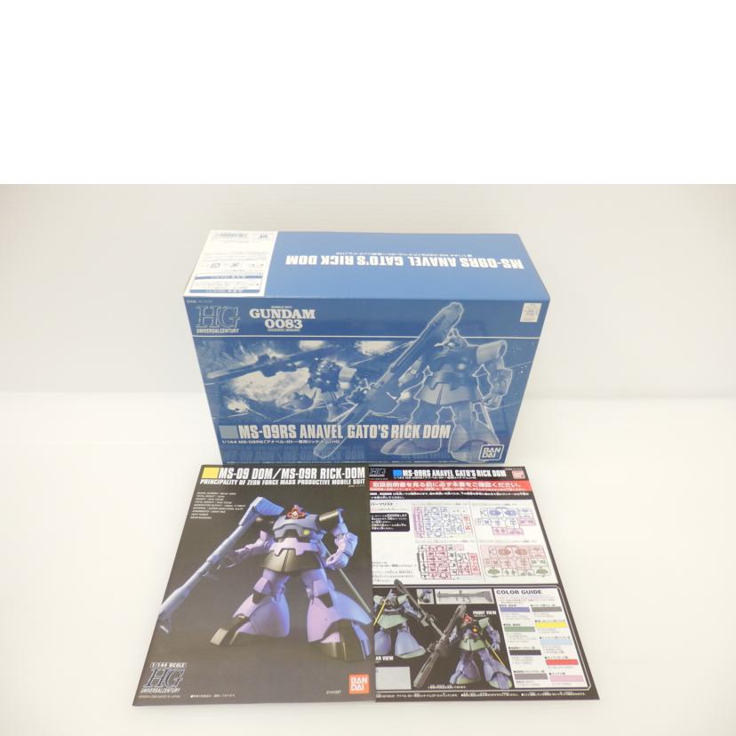BANDAI バンダイ/1/144 HGUC MS-09RS アナベル・ガトー専用リック・ドム 「機動戦士ガンダム0083 STARDUST MEMORY」 プレミアムバンダイ限定//Aランク/88