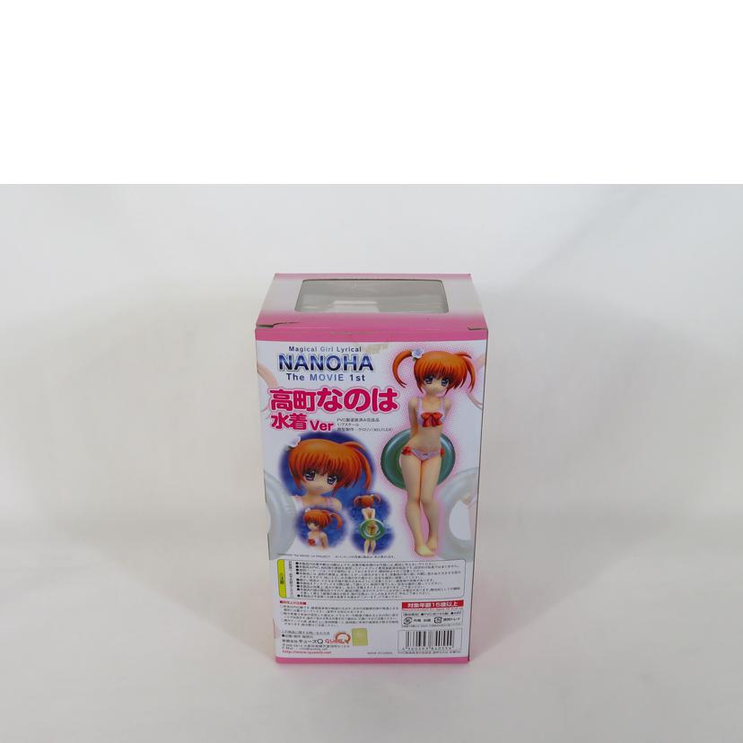 quesQ キューズQ/高町なのは 水着Ver フィギュア/1/7スケール//Aランク/81