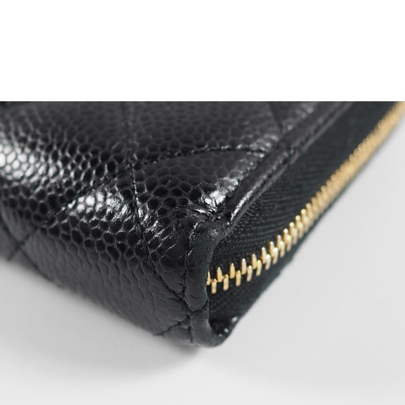 CHANEL シャネル/マトラッセ キャビアスキン ジップウォレット//31485275/Bランク/79