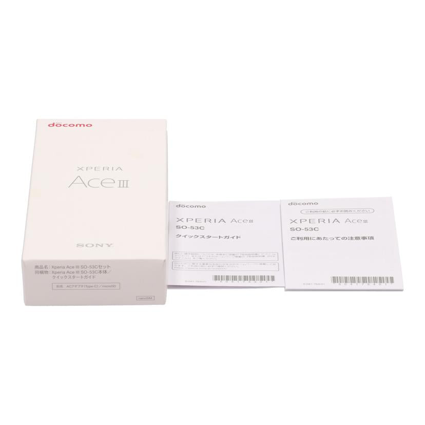 SONY docomo ソニー/スマートフォン/XPERIA Ace III/SO-53C//HQ629098F/Aランク/85