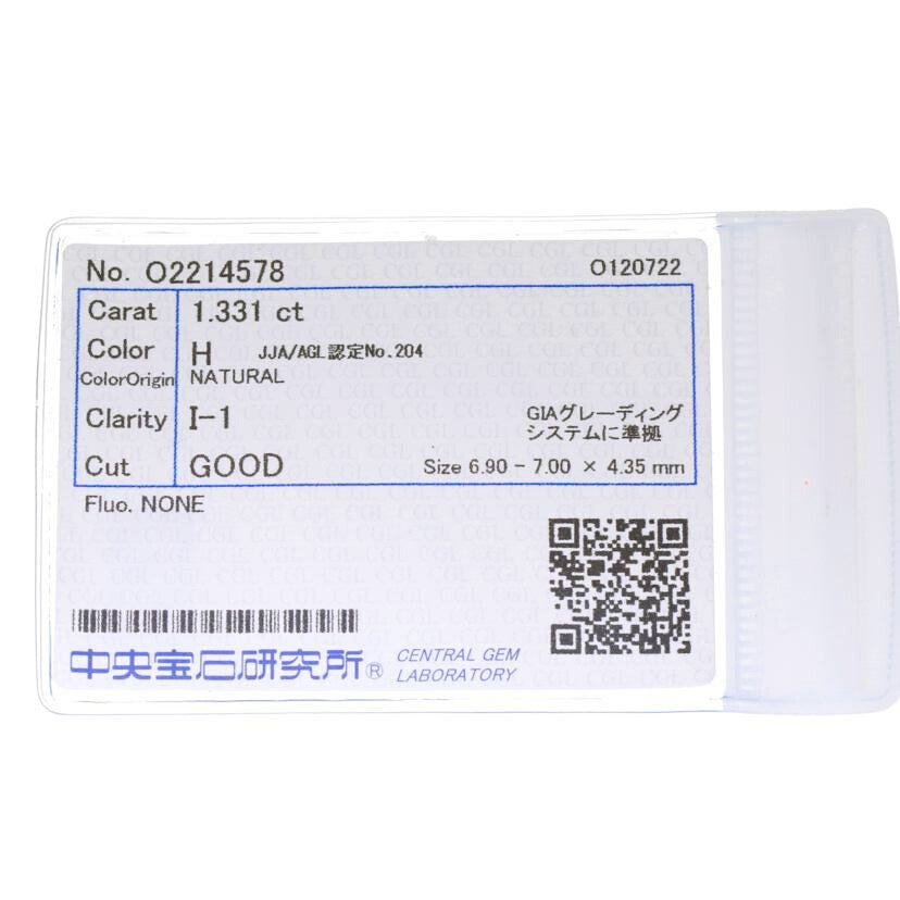 / PT900ダイヤリング1.331/0.19ctソ//Aランク/75