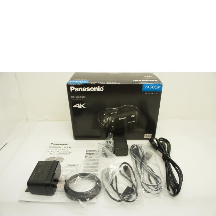Panasonic パナソニック/ビデオカメラ/VX985M//DN7LB001554/Aランク/01