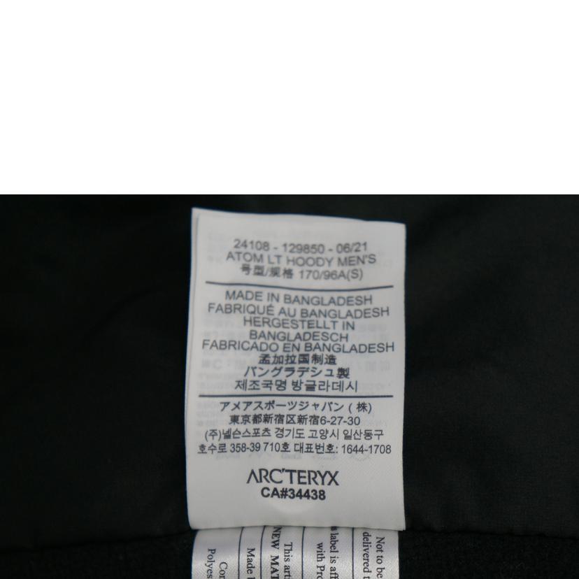 ARC'TERYX アークテリクス/ATOM LT フーディー BLK/24108-129850//Aランク/07