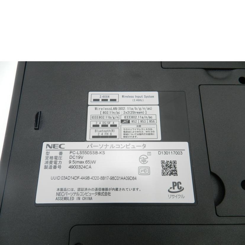 NEC エヌイーシー/ノートパソコン/PC-LS550SSB-KS//4900324CA/ABランク/69