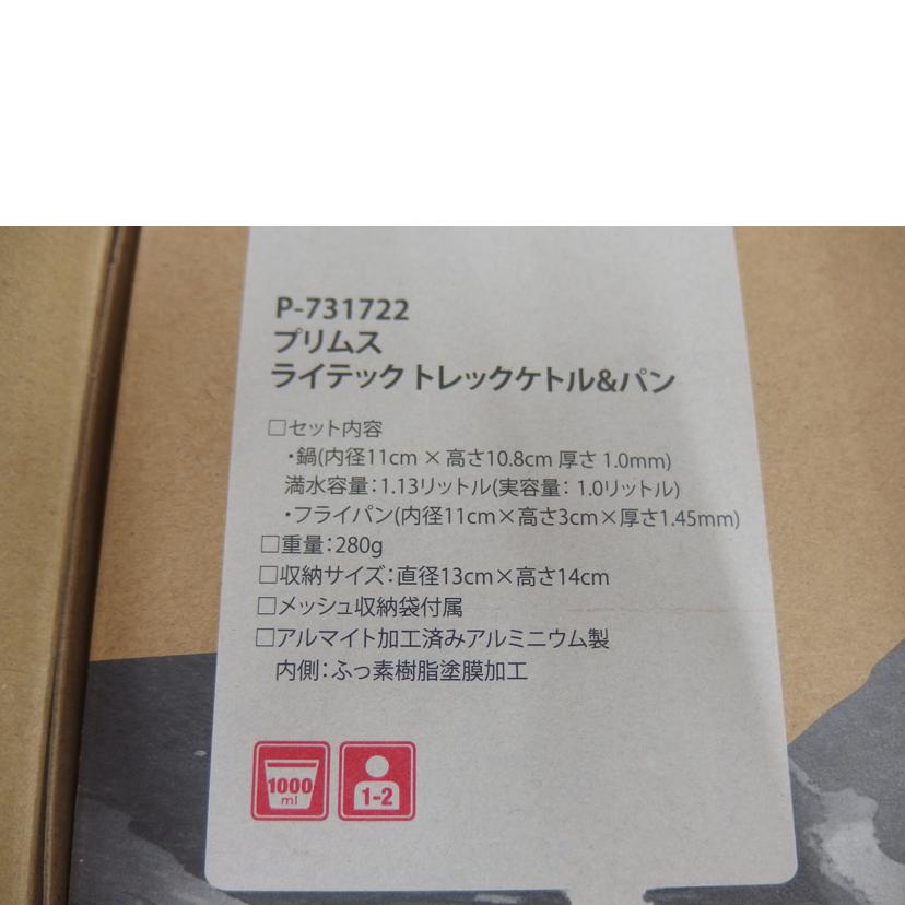 PRIMUS/STARTER BOX/P-STB3//Aランク/82