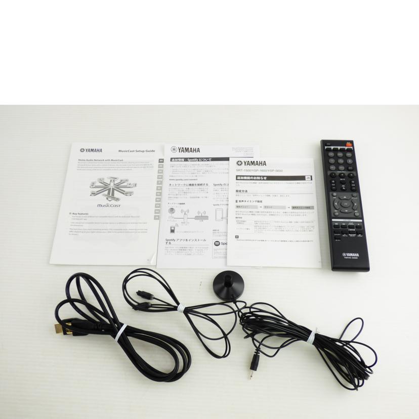 YAMAHA ヤマハ/サウンド バー/YSP-2500/YSP-2500//I555466XZ/ABランク/64