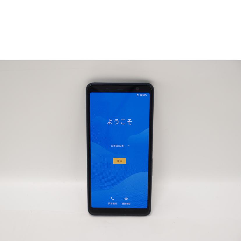 FCNT エフシーエヌティー/arrows Be4 Plus F-41B docomo/F-41B//V21R075C/Aランク/69