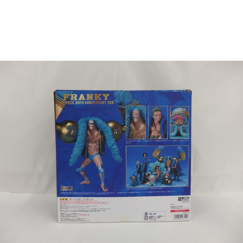 /フランキー 20周年ver//Bランク/82