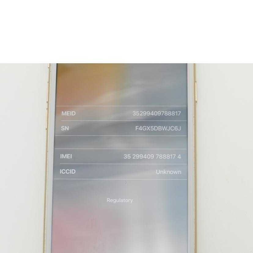 Apple アップル/iPhone8 64GB SIMロック解除済/MQ7A2J/A//F4GX5DBWJC6J/ABランク/69