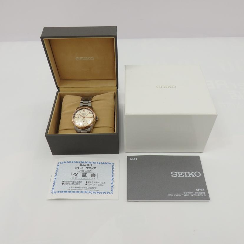 SEIKO セイコー/プレザージュ・オーシャントラベラー/自動巻き/SARF012//160***/Aランク/77