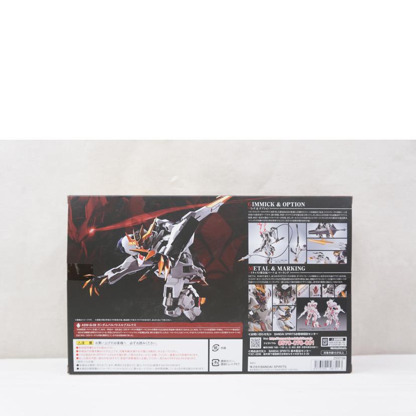BANDAI バンダイ/ガンダムバルバトスルプスレクス/METAL ROBOT魂//ABランク/67