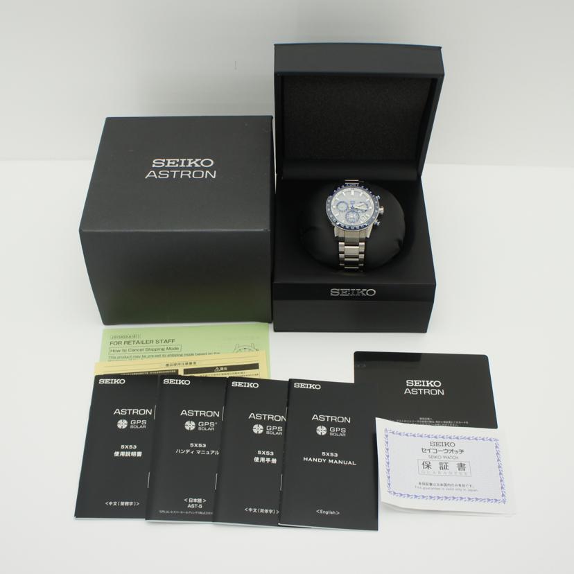 SEIKO セイコー/アストロン/GPS電波ソーラー/チタニウム/SBXC013//911394/ABランク/75