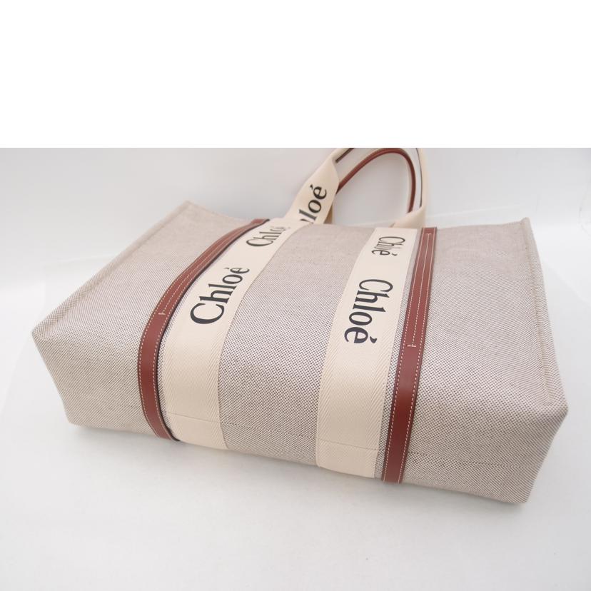 Chloe' クロエ キャンバス トートバック ハンドバック ショルダーバッグ 茶 大型バック レディース/ウッディラージトート/ブラウン/CHC22AS382J2890U//D2C***/SAランク/69