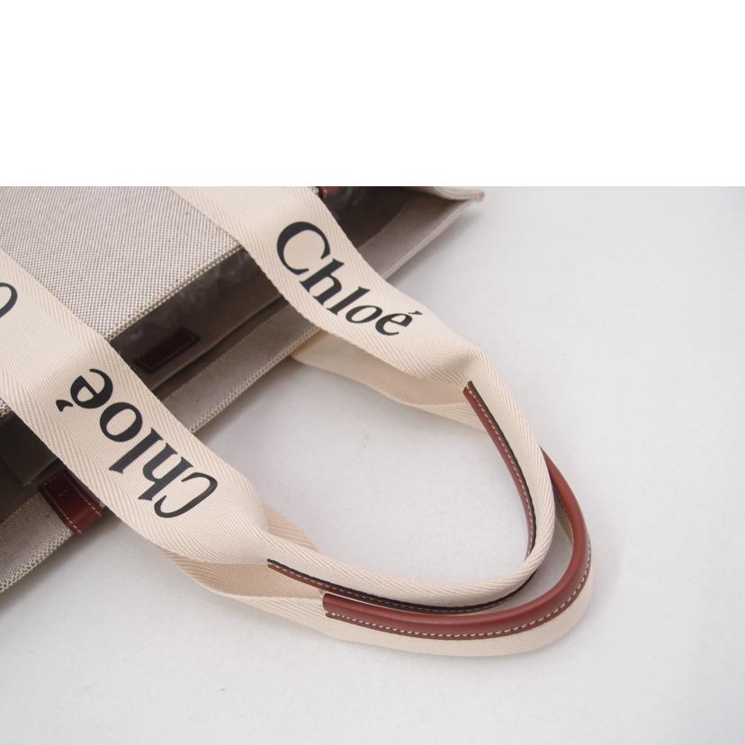 Chloe' クロエ キャンバス トートバック ハンドバック ショルダーバッグ 茶 大型バック レディース/ウッディラージトート/ブラウン/CHC22AS382J2890U//D2C***/SAランク/69