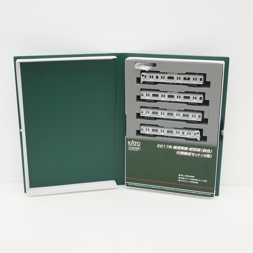 KATO かとう/Nゲージ E217系 横須賀線・総武線(新色)/10-846//Aランク/75
