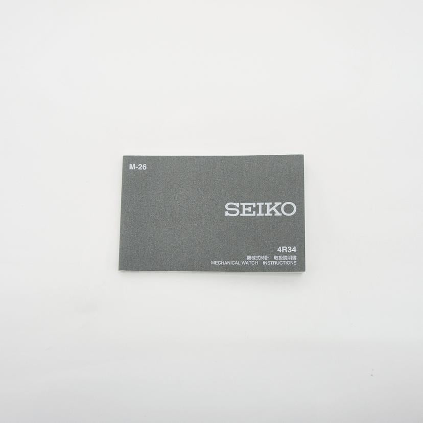 SEIKO セイコー/セイコー5スポーツGMT/自動巻き/SBSC001//740***/SAランク/75