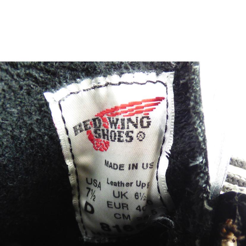 REDWING レッドウィング/クラシックワークブーツ/8165//ABランク/64