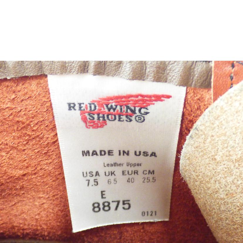 REDWING レッドウィング/アイリッシュセッター/8875//Aランク/64